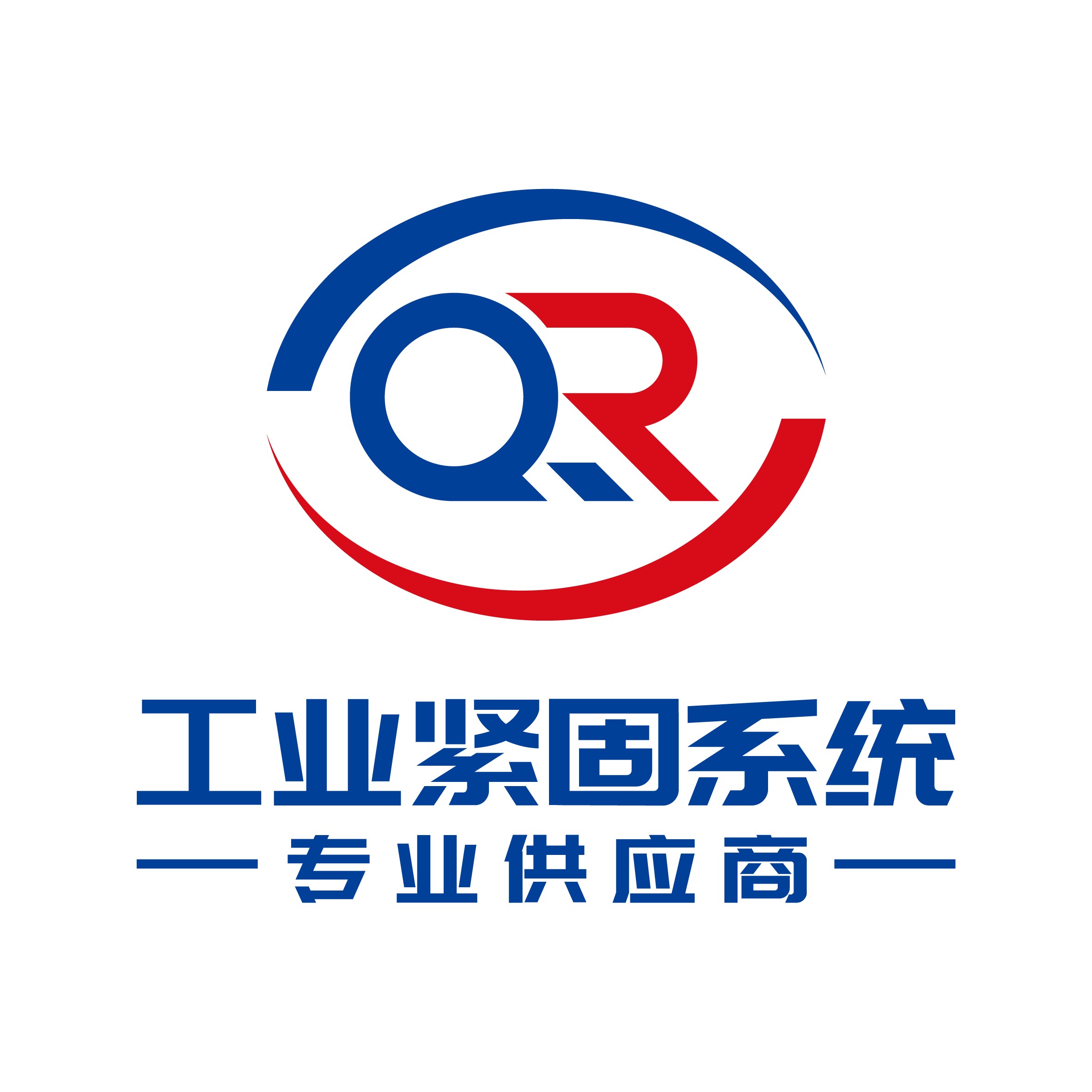 工業(yè)緊固系統(tǒng)專業(yè)供應(yīng)商-LOGO設(shè)計提案-01.jpg